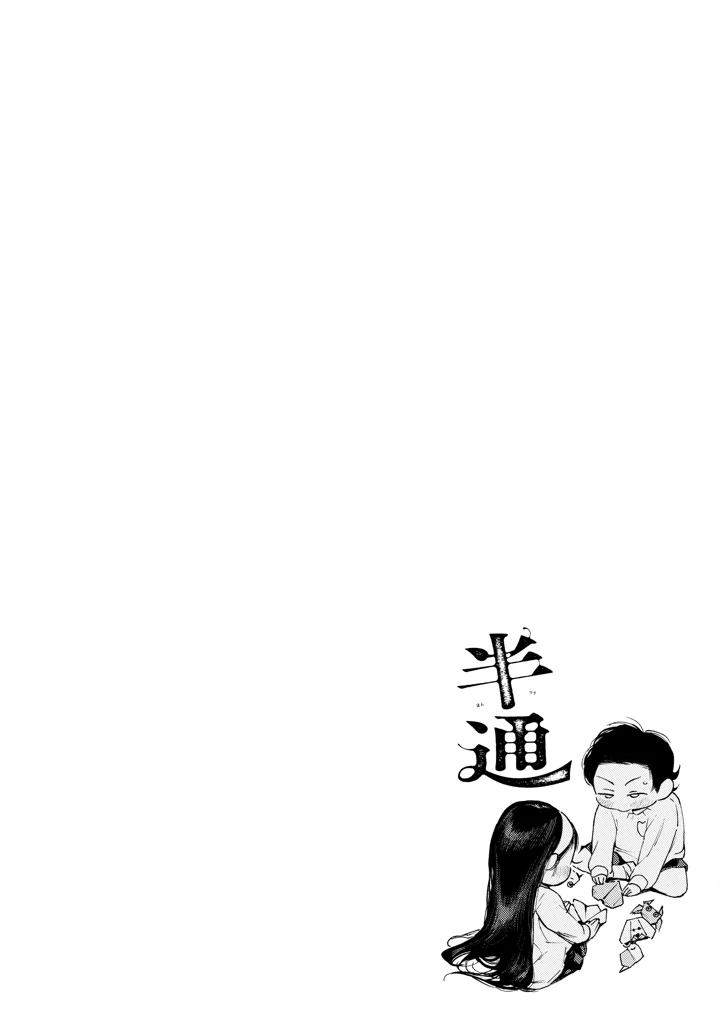 4ページ目