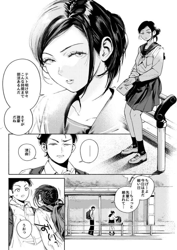 7ページ目