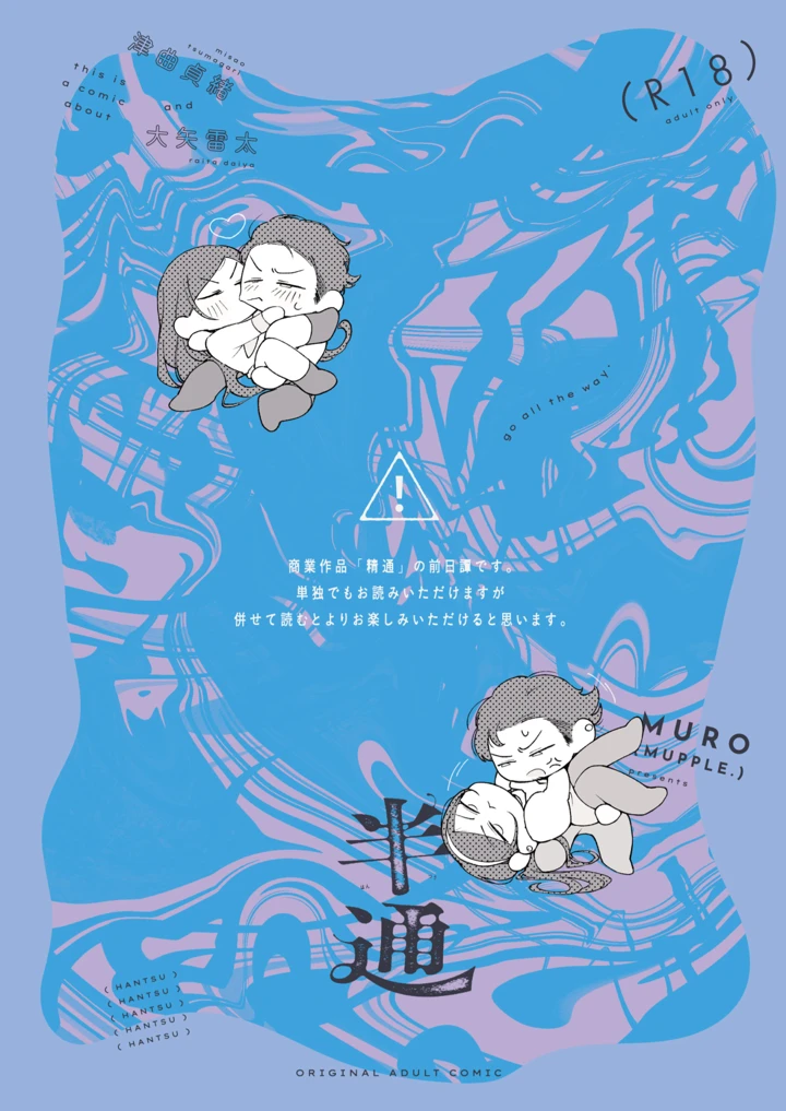 40ページ目