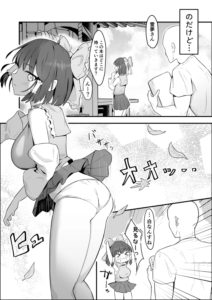 3ページ目