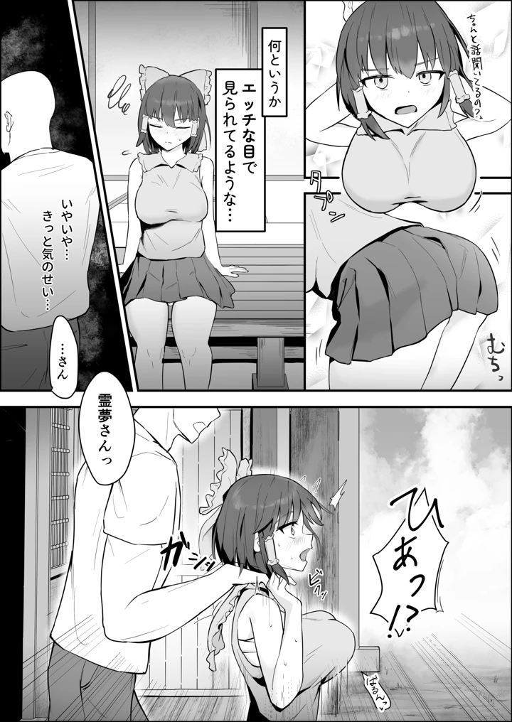 4ページ目