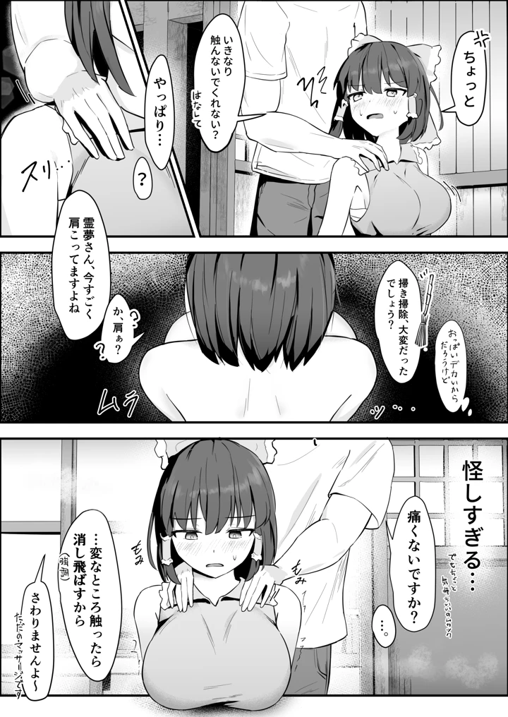 5ページ目
