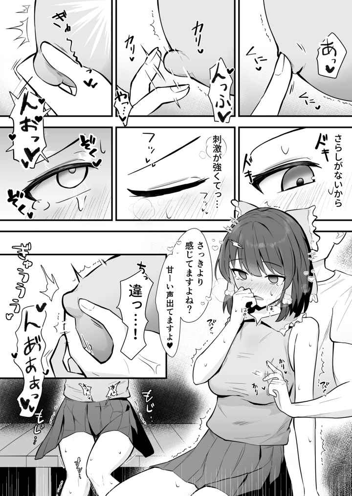 10ページ目
