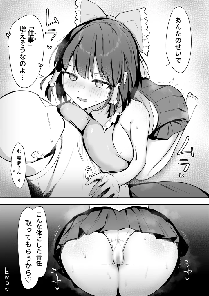 33ページ目