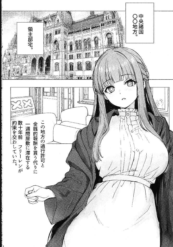 4ページ目