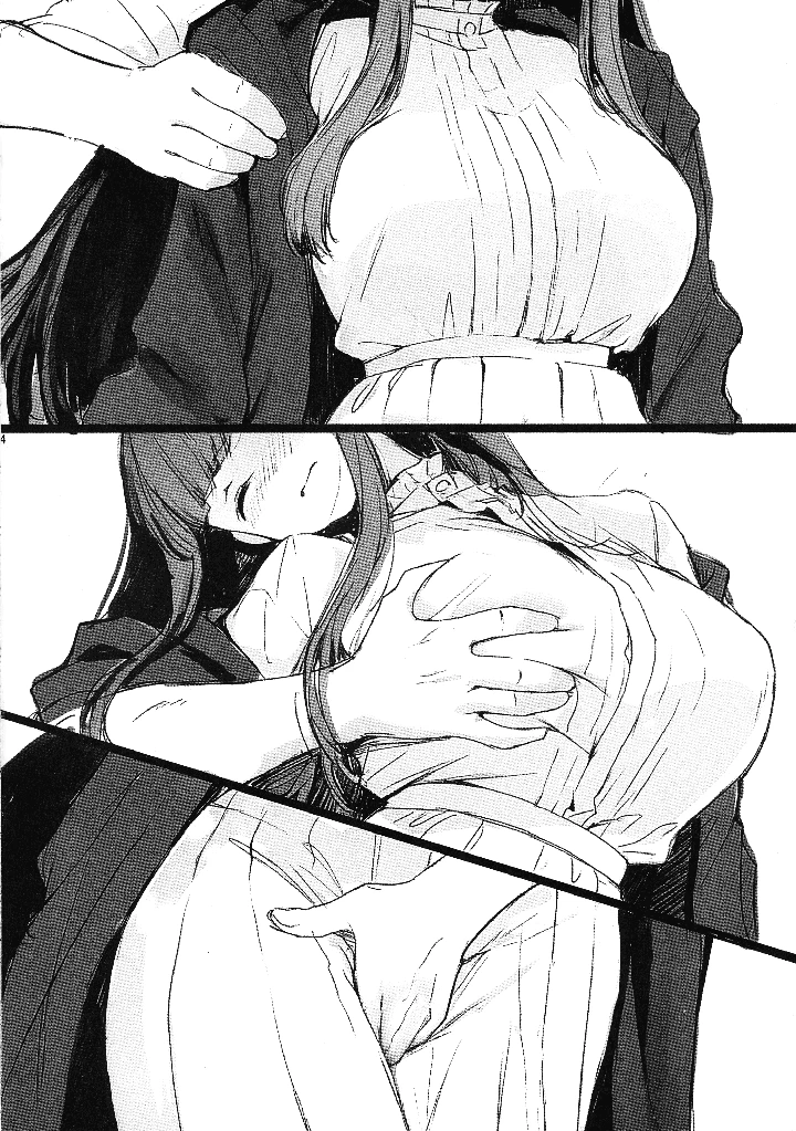 6ページ目