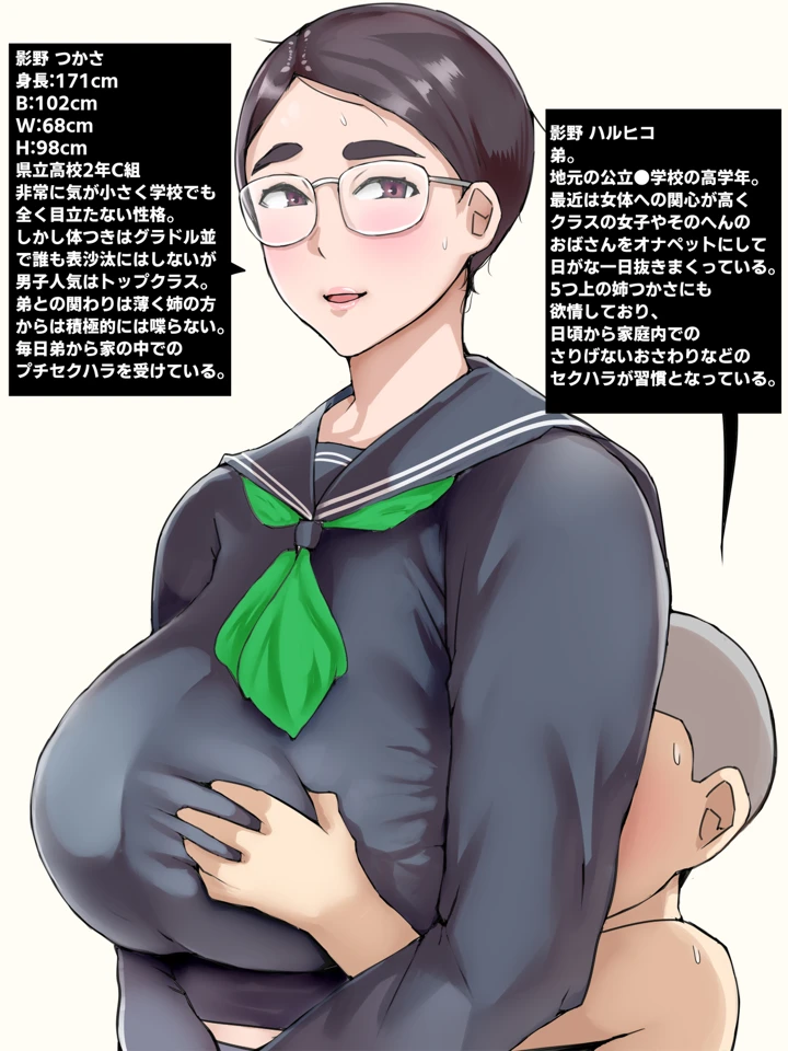 2ページ目