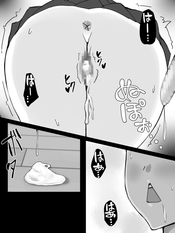 15ページ目