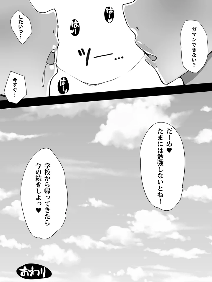 28ページ目