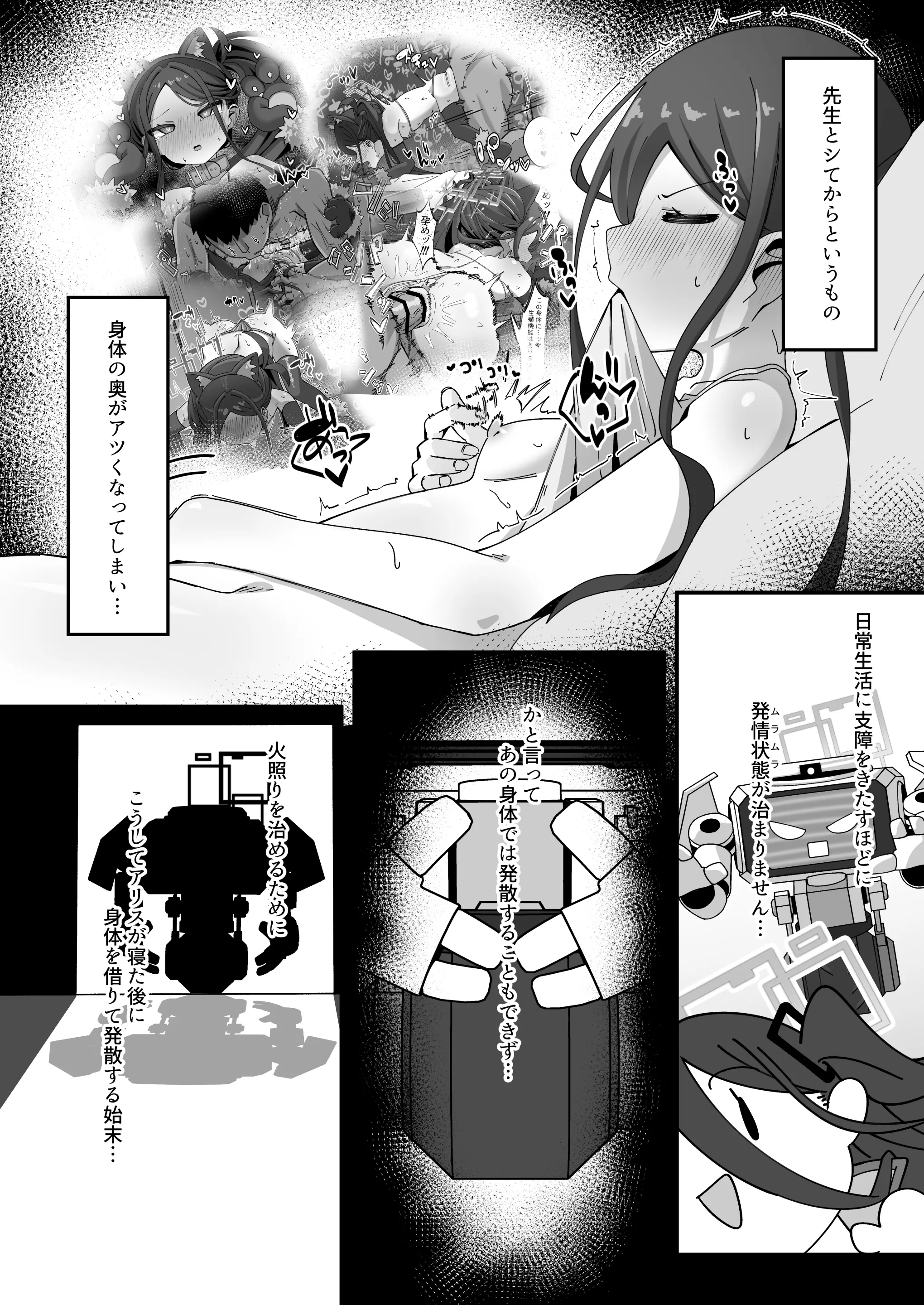 4ページ目