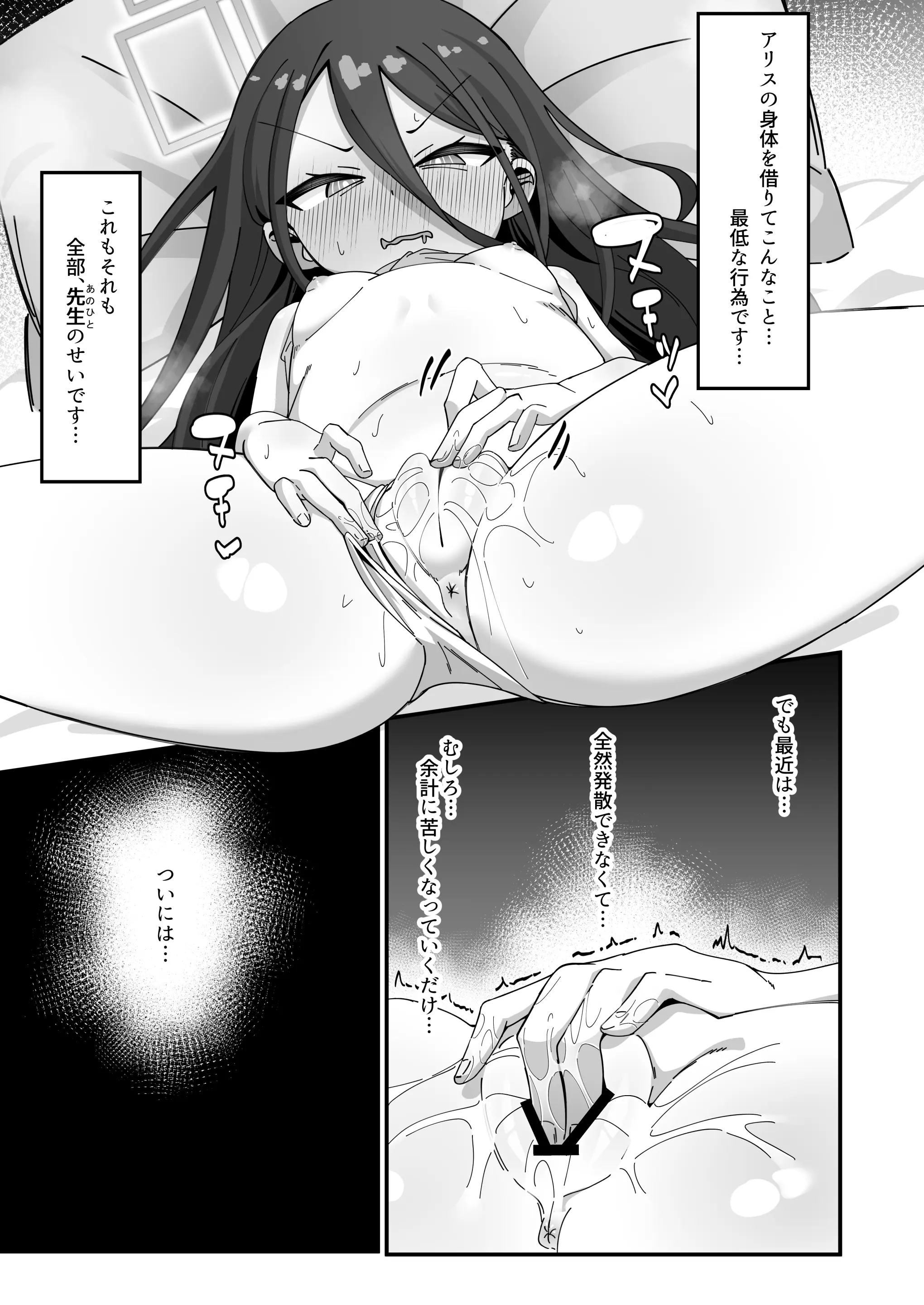 5ページ目