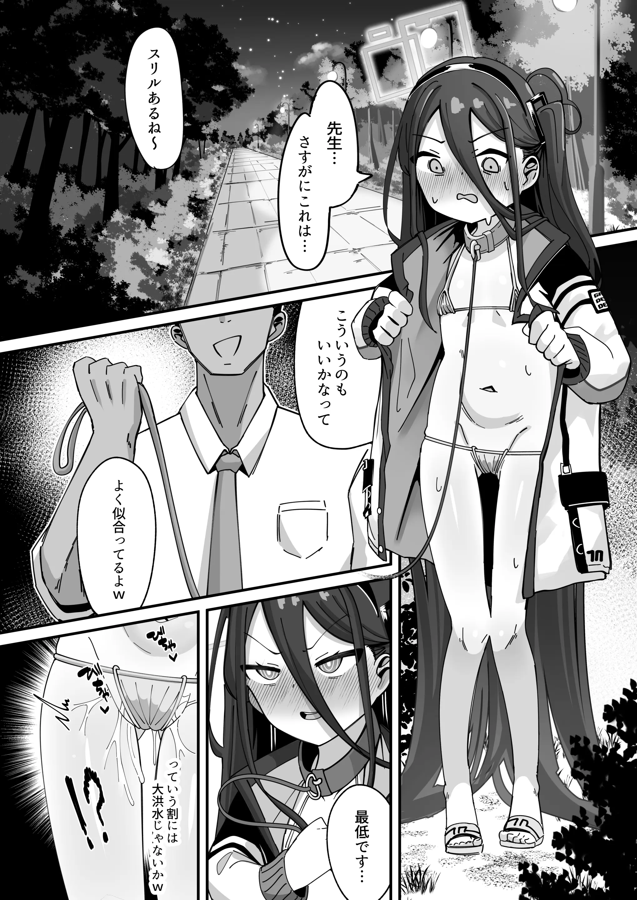 15ページ目