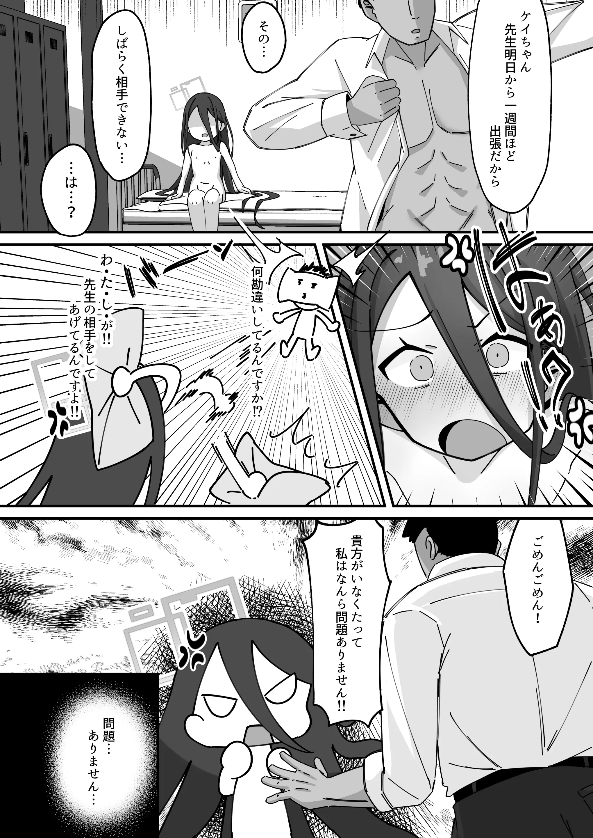 26ページ目
