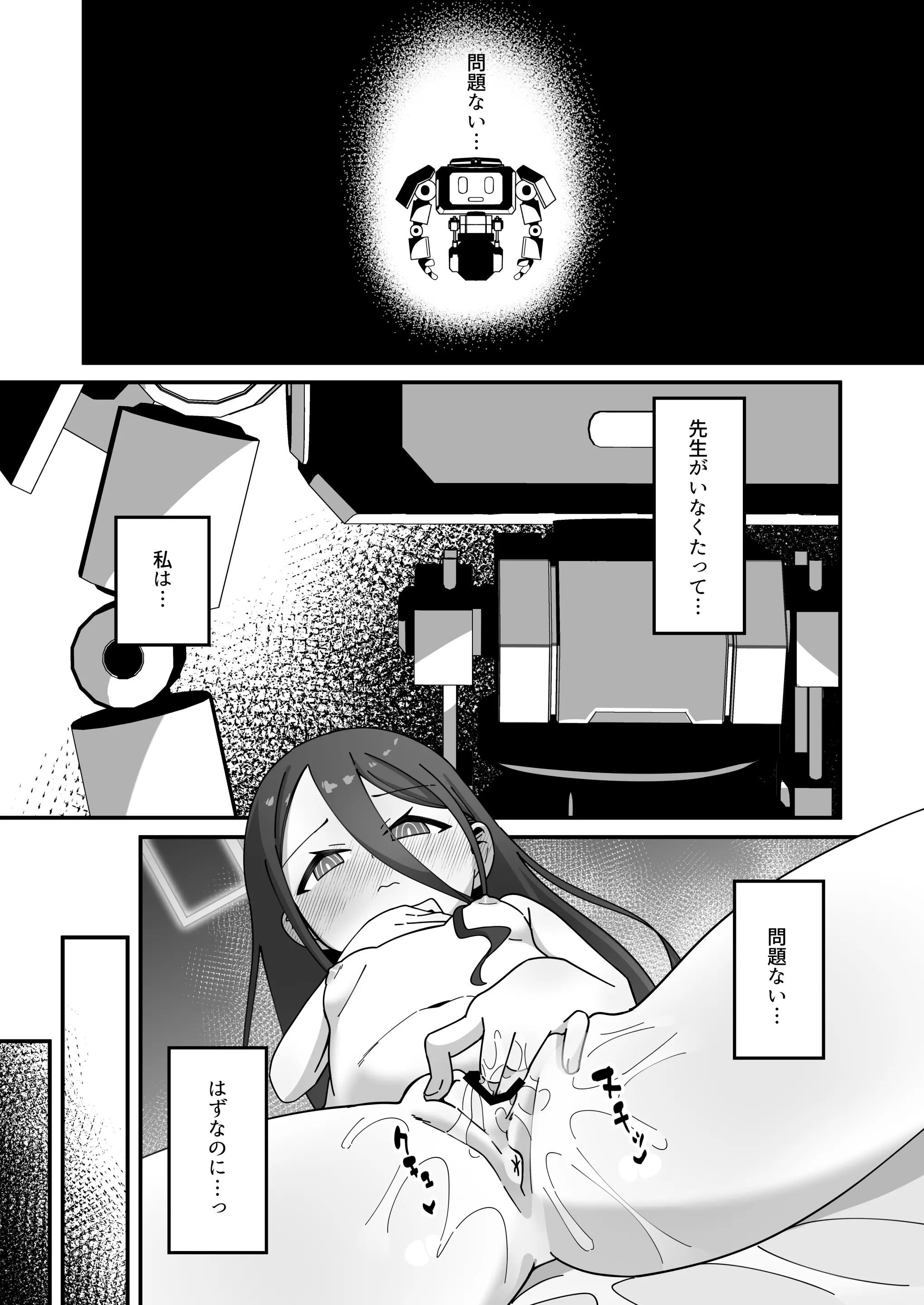 27ページ目