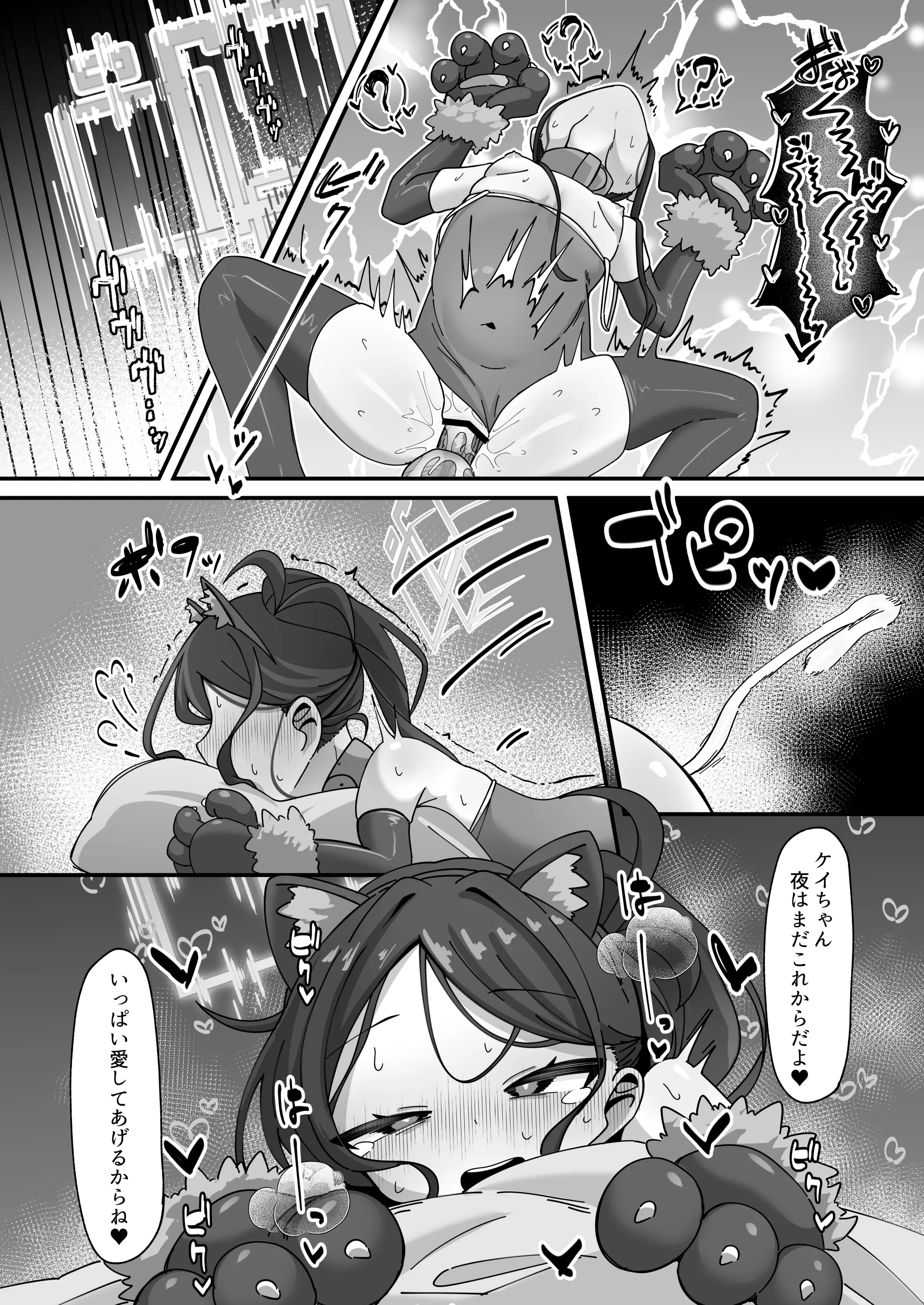 40ページ目