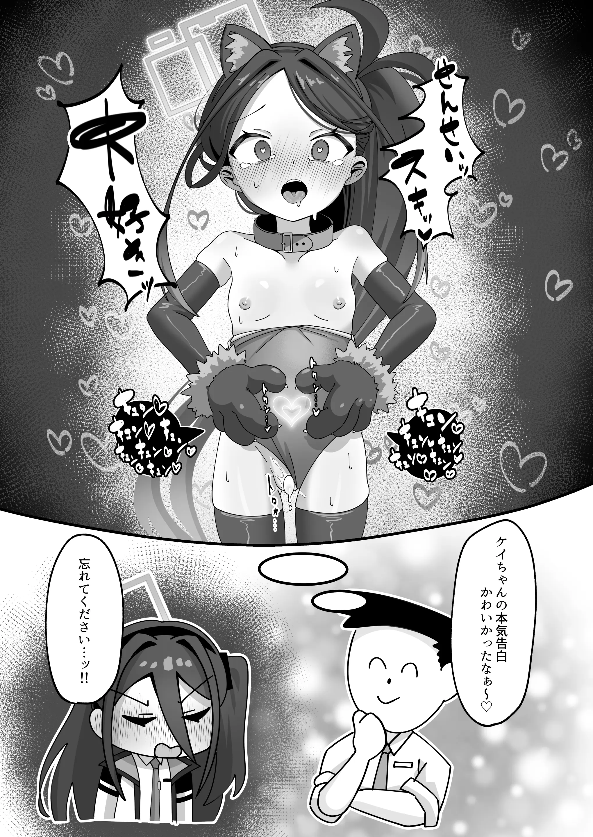 41ページ目