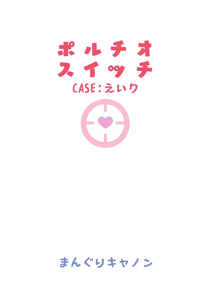 33ページ目