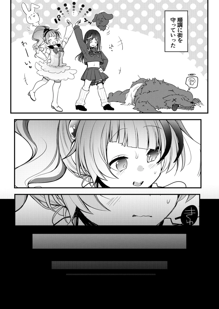 44ページ目