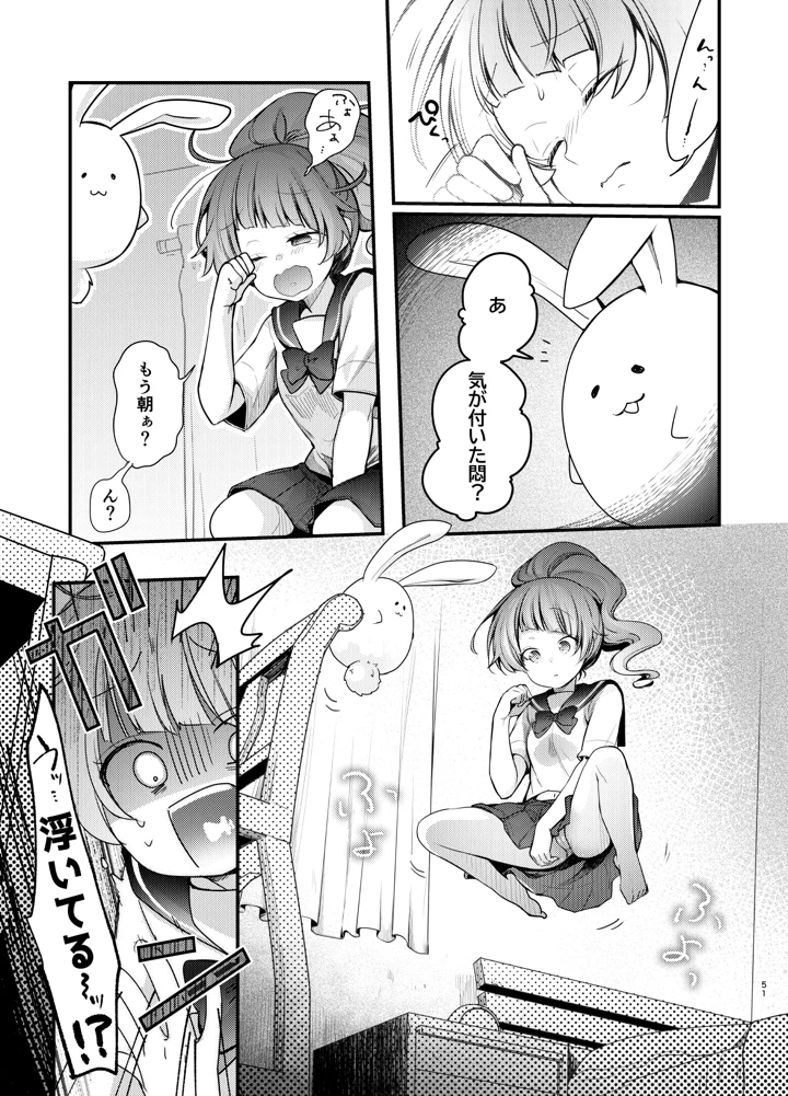 50ページ目