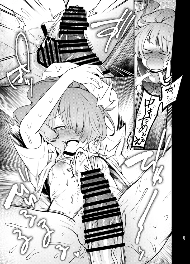56ページ目