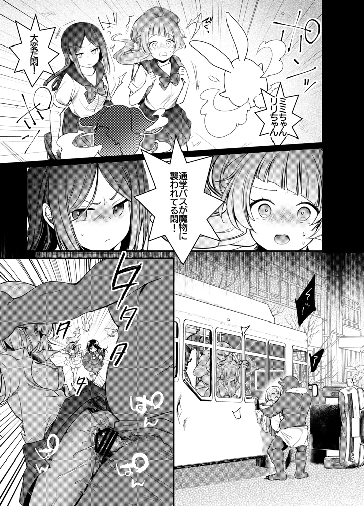 66ページ目