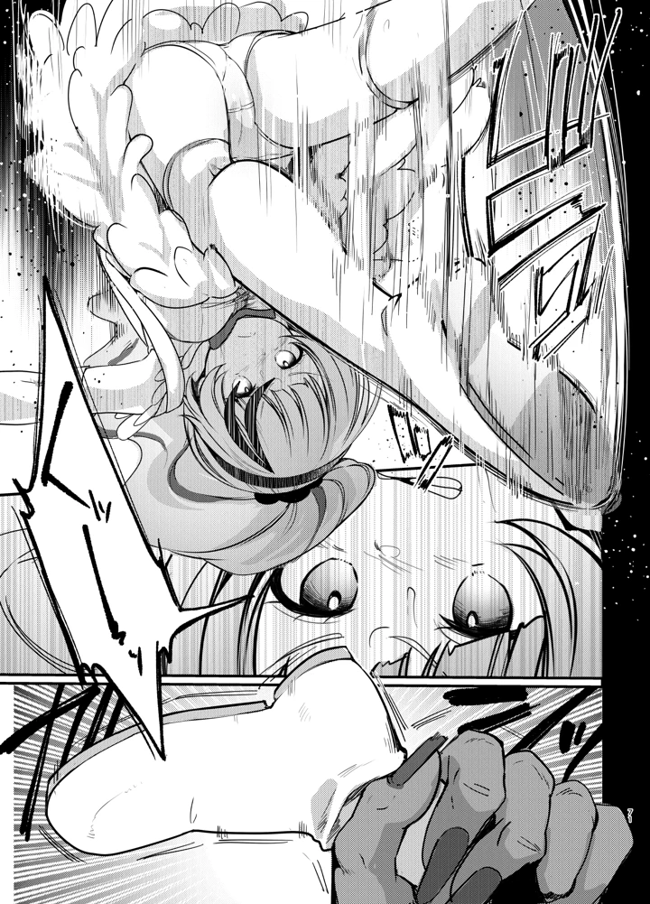 70ページ目