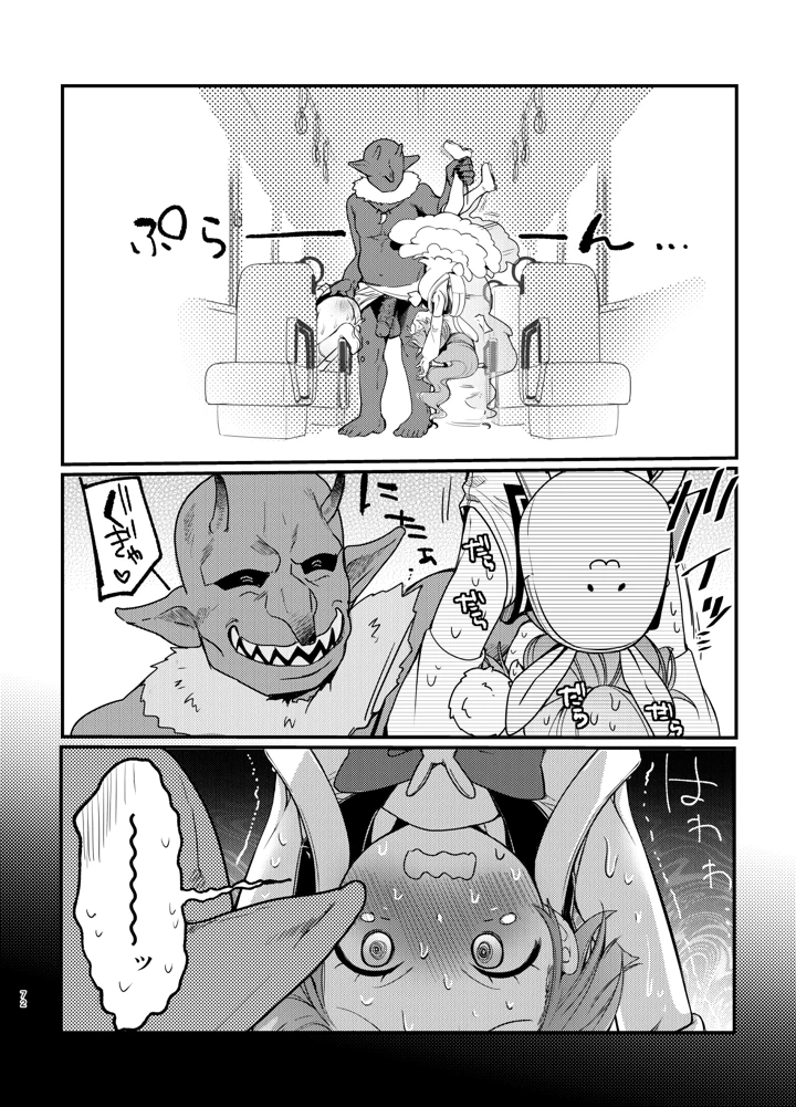 71ページ目