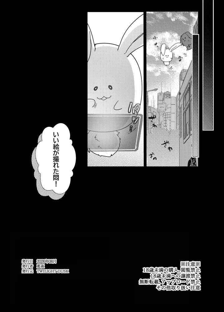 89ページ目