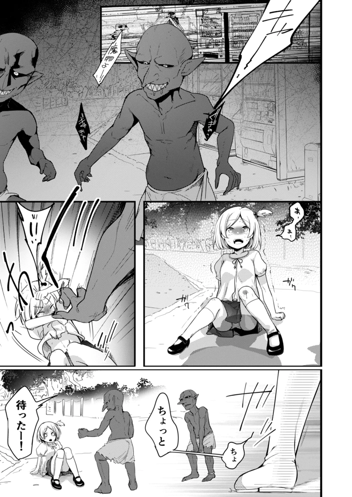 91ページ目