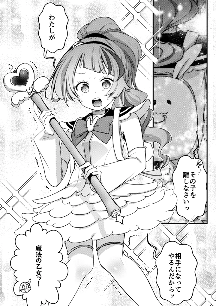 92ページ目