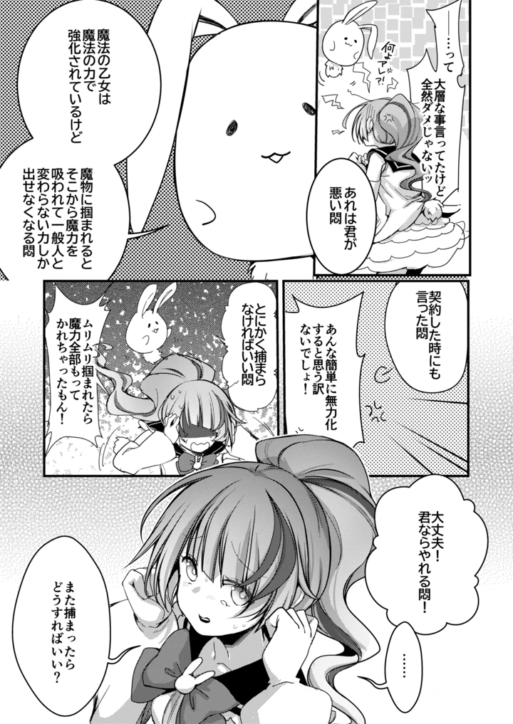 99ページ目