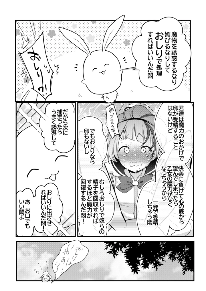 100ページ目