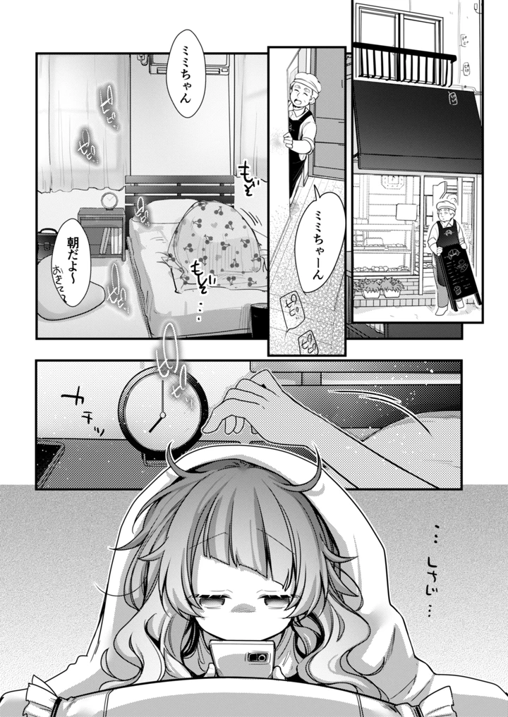 101ページ目
