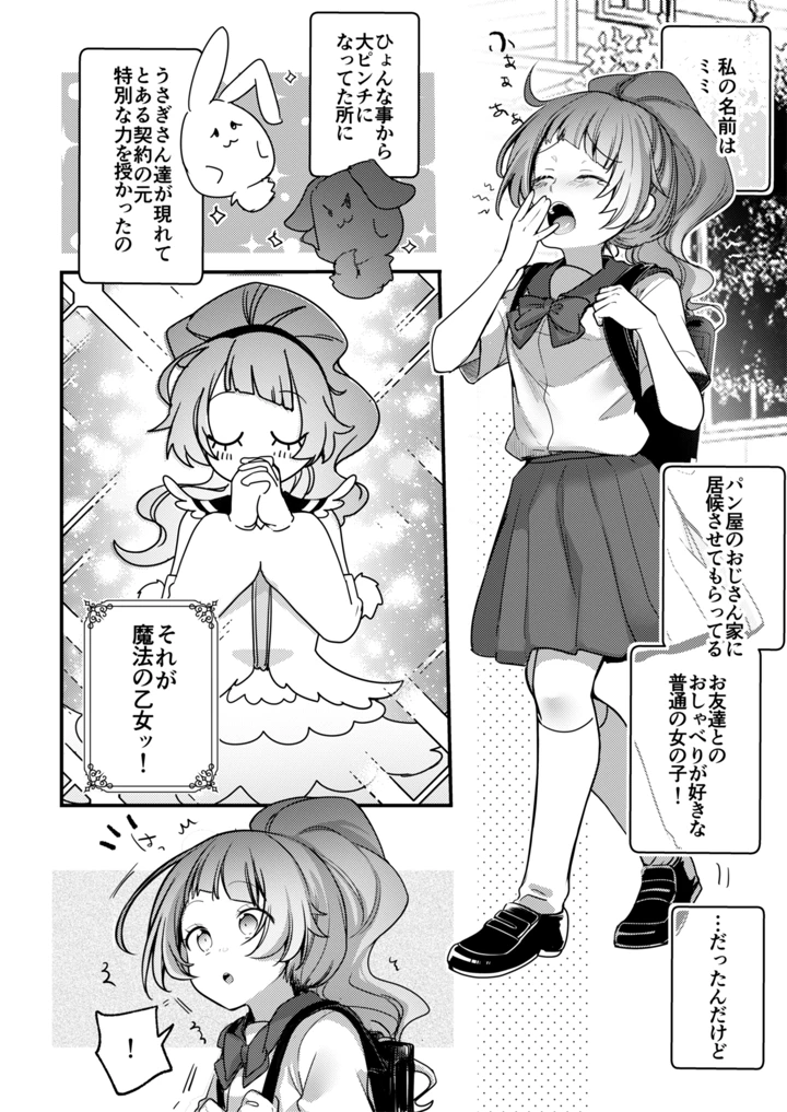 102ページ目