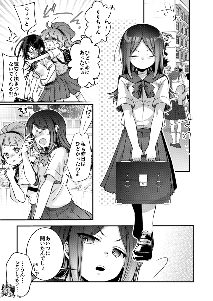 103ページ目
