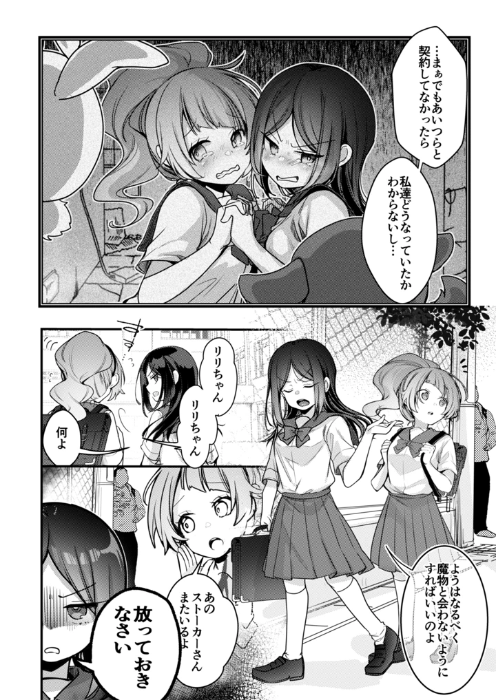 104ページ目