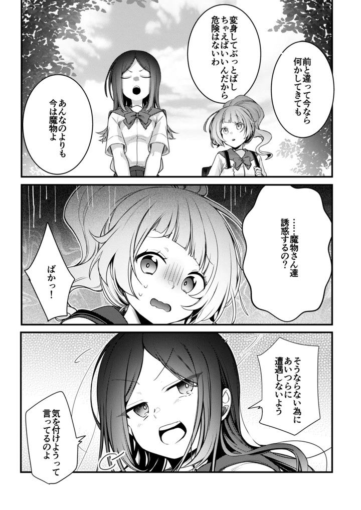 105ページ目