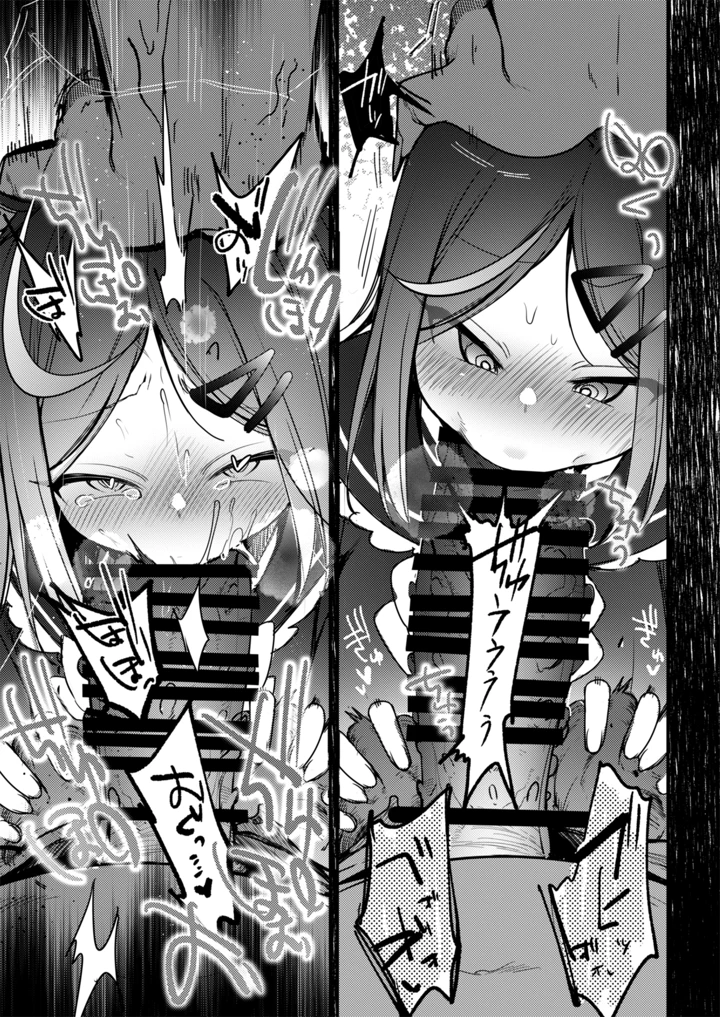 107ページ目