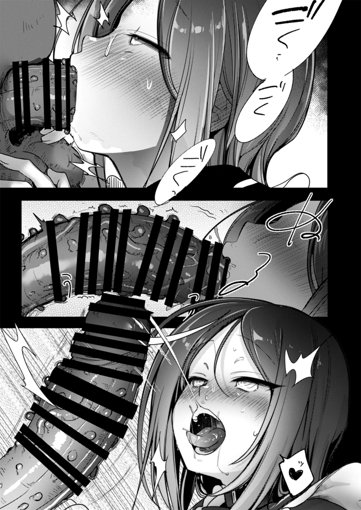 109ページ目