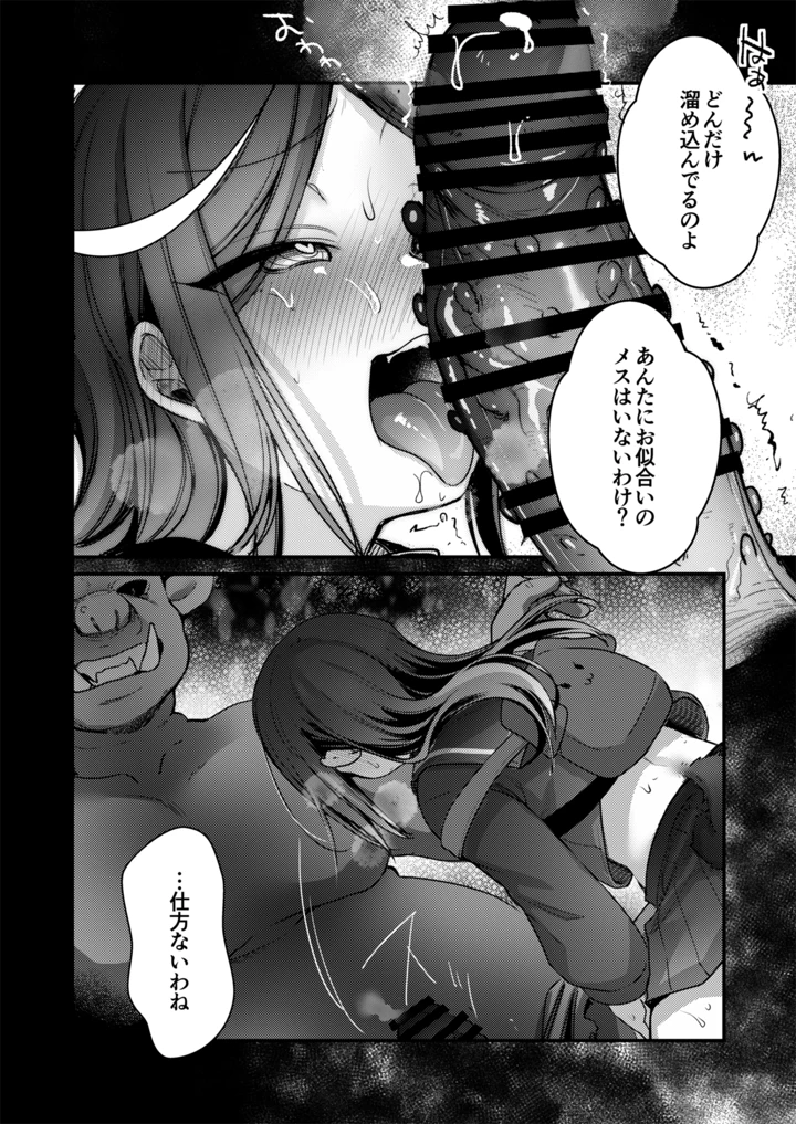 110ページ目