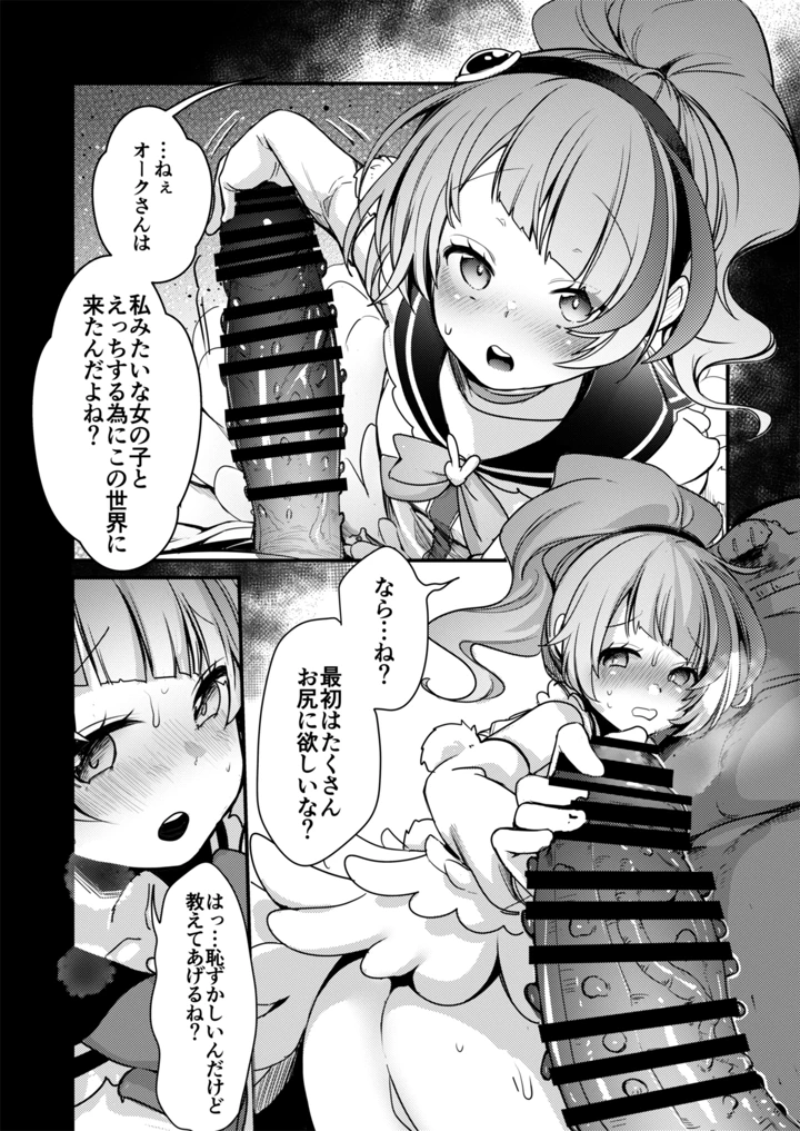 114ページ目