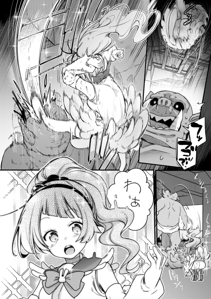 130ページ目