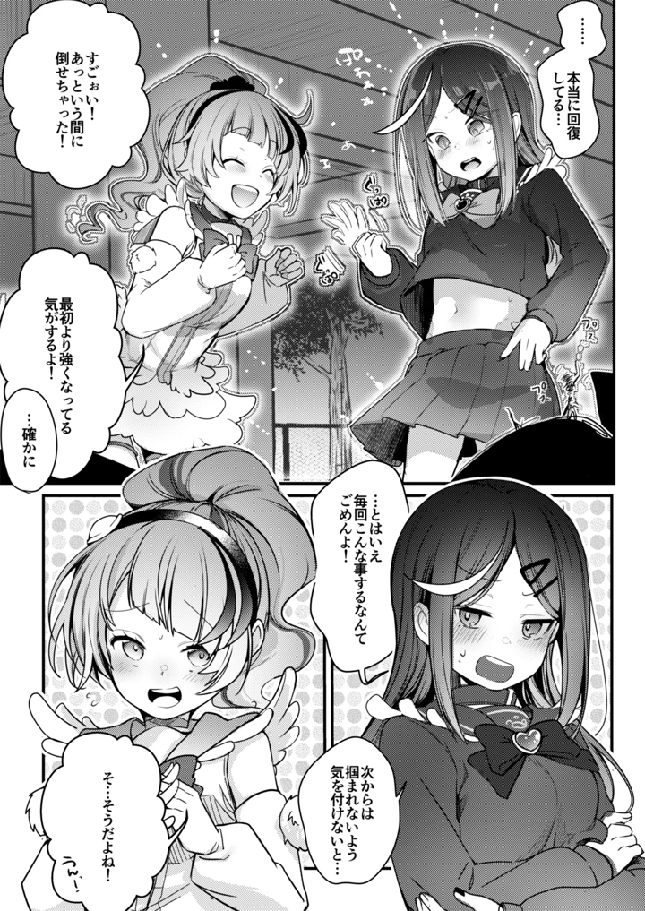 131ページ目