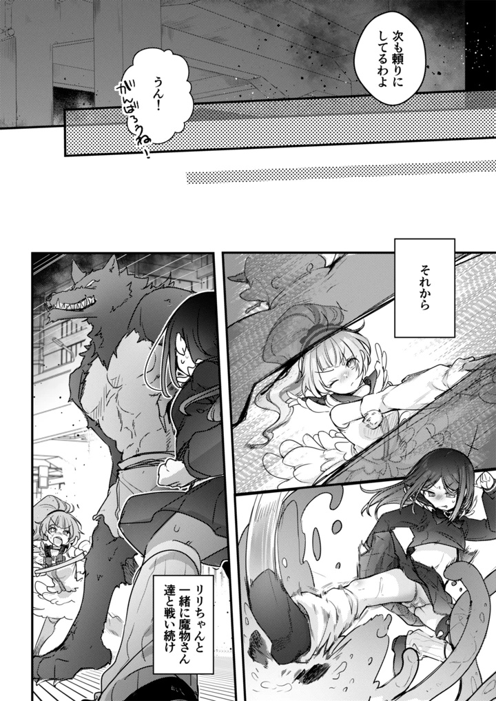 132ページ目