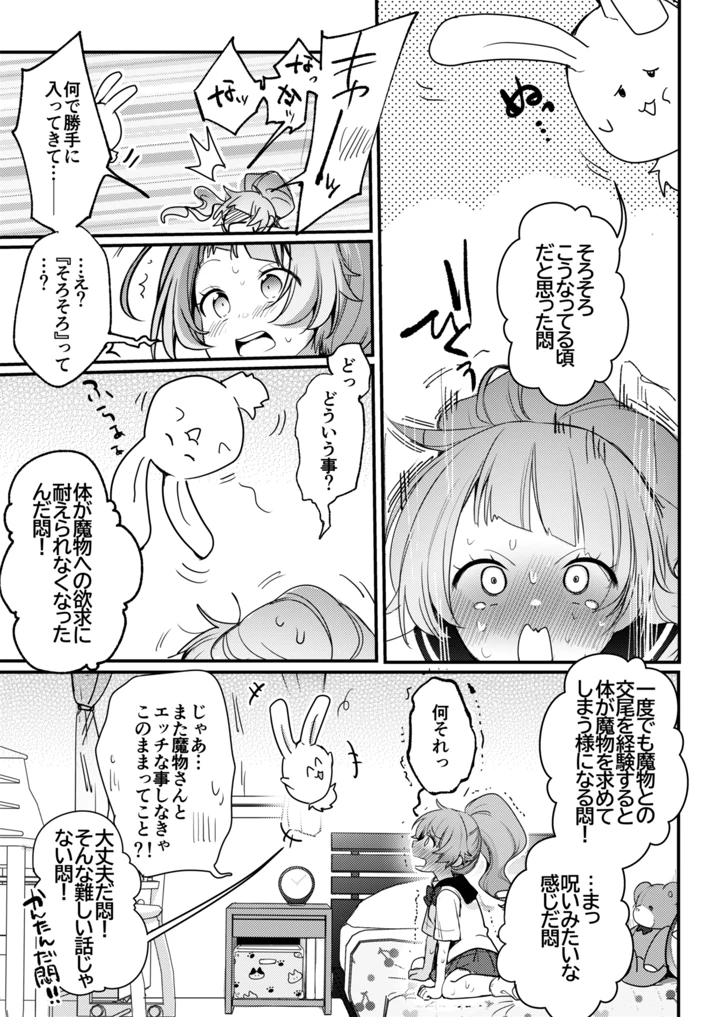 135ページ目