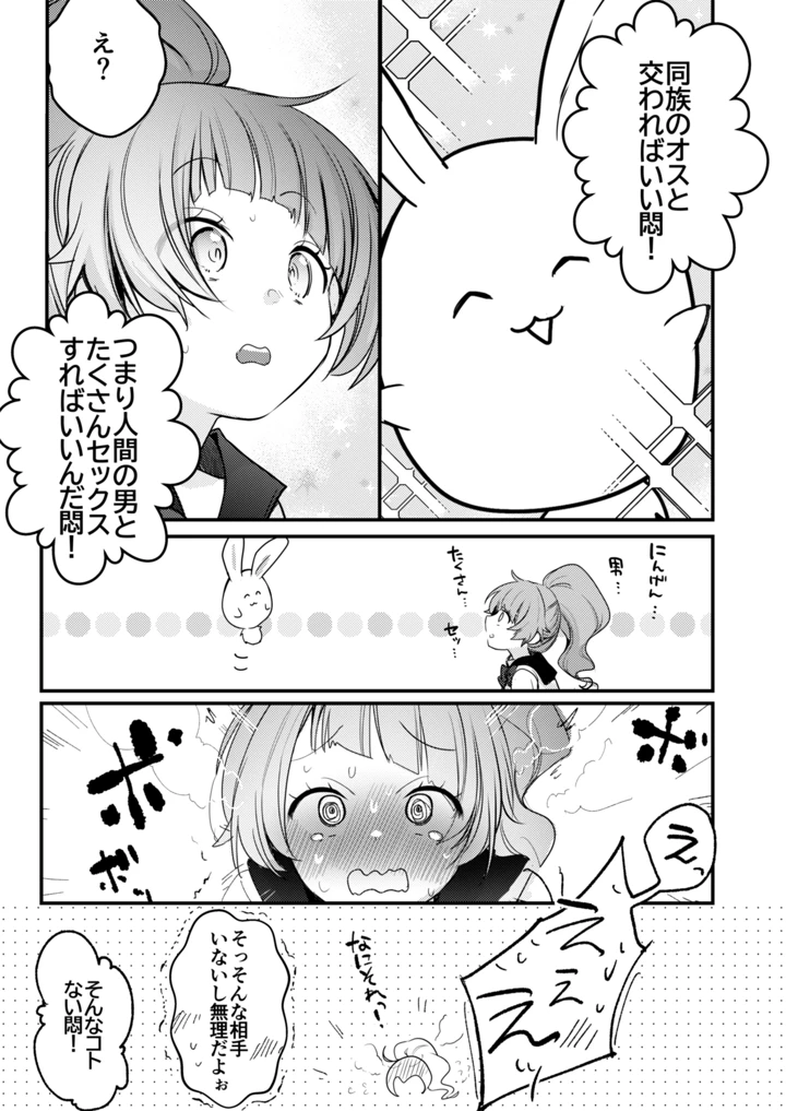 136ページ目