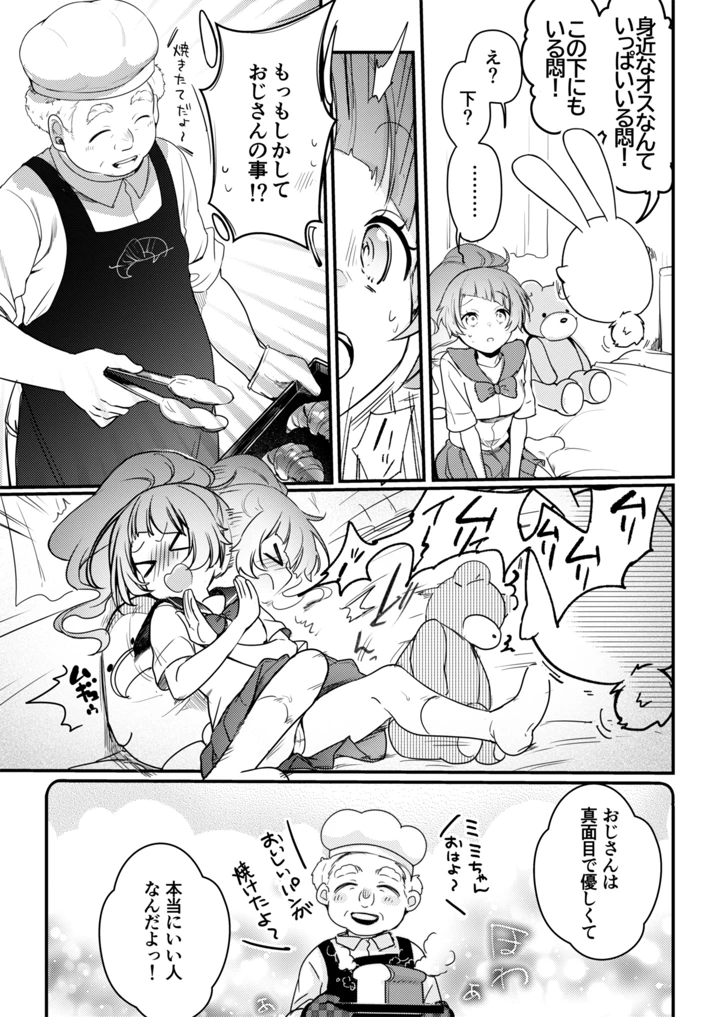 137ページ目