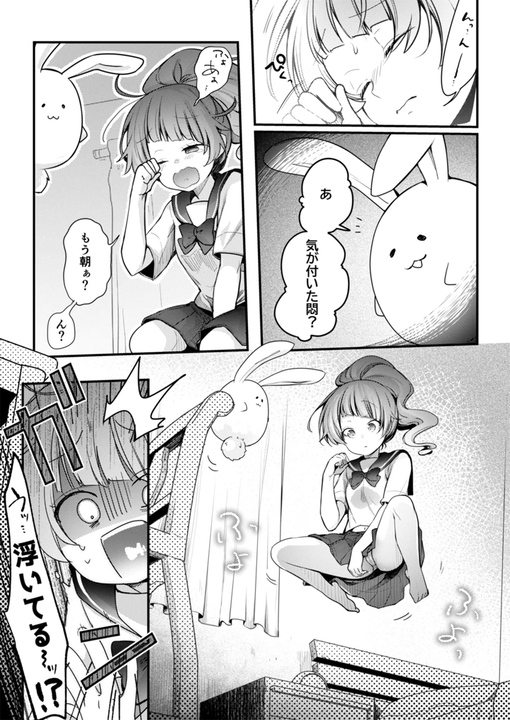 139ページ目