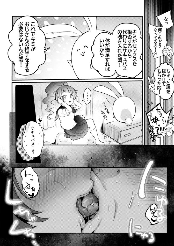 140ページ目