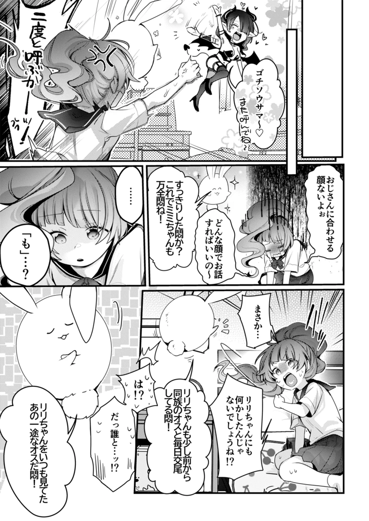 151ページ目